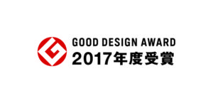 「LT城西２」グッドデザイン賞2017年度受賞致しました!!!