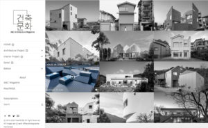 A&C Architecture Magazine Web版に千種の住宅が掲載されました